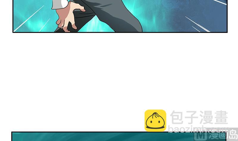 🍼都市极品仙医 第220话 震怒的寒无道 第33页