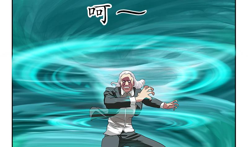 🍼都市极品仙医 第220话 震怒的寒无道 第34页