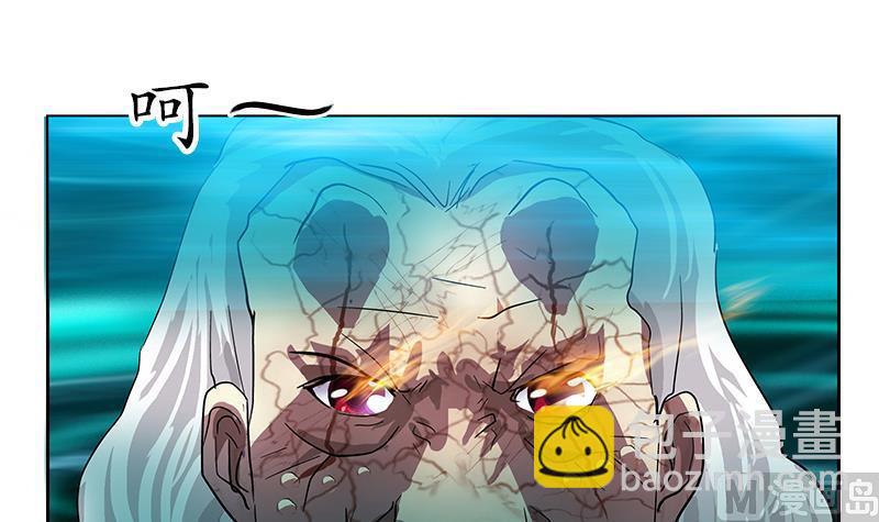 🍼都市极品仙医 第220话 震怒的寒无道 第36页