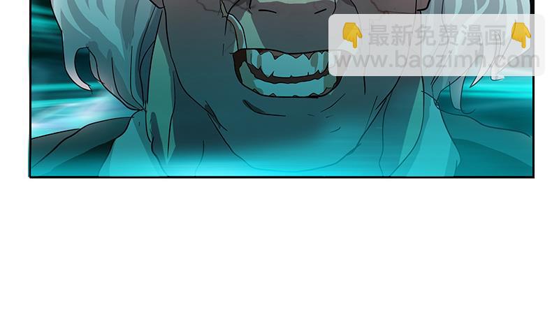 🍼都市极品仙医 第220话 震怒的寒无道 第37页