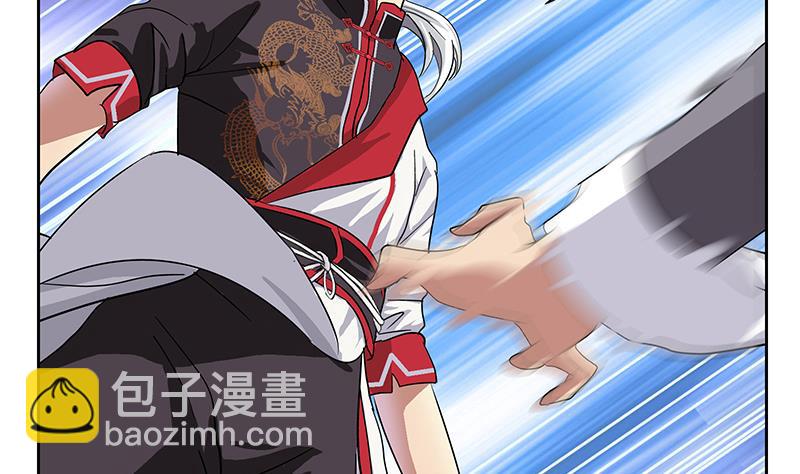 🍼都市极品仙医 第220话 震怒的寒无道 第4页