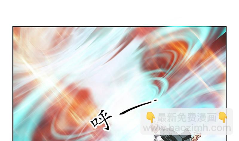 🍼都市极品仙医 第220话 震怒的寒无道 第40页