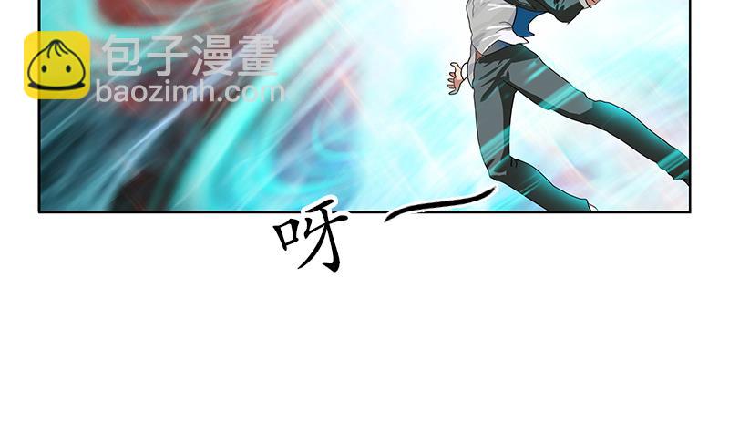 🍼都市极品仙医 第220话 震怒的寒无道 第41页