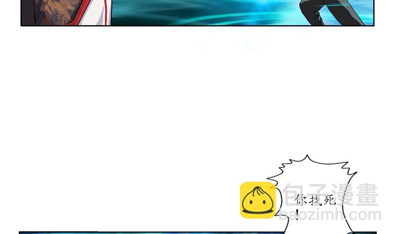 🍼都市极品仙医 第220话 震怒的寒无道 第46页