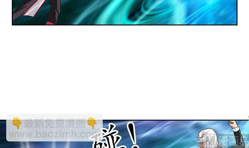 🍼都市极品仙医 第220话 震怒的寒无道 第48页