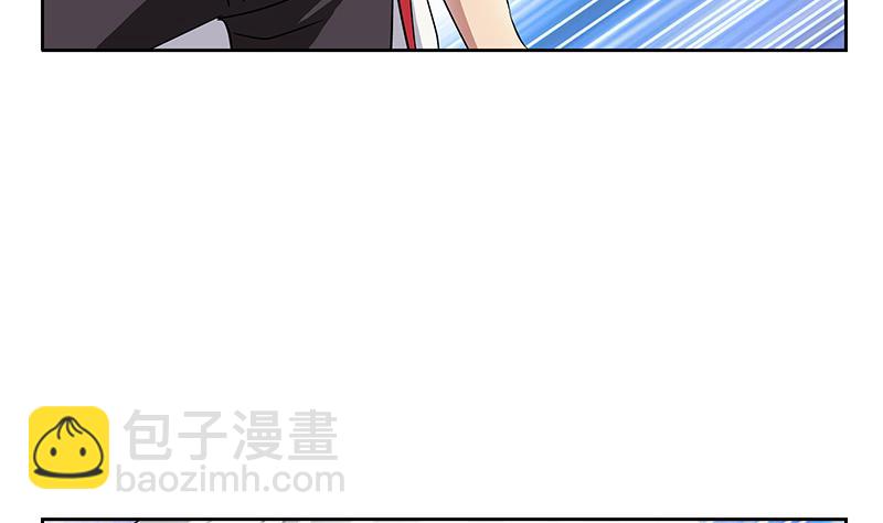 🍼都市极品仙医 第220话 震怒的寒无道 第5页