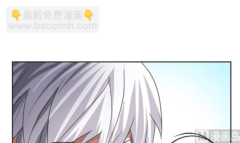 🍼都市极品仙医 第222话 谁抢谁 第6页