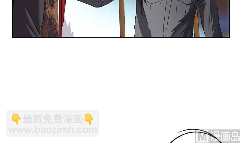 🍼都市极品仙医 第224话 奇妙的生魂草 第12页