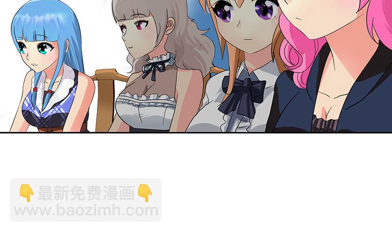 🍼都市极品仙医 第224话 奇妙的生魂草 第14页