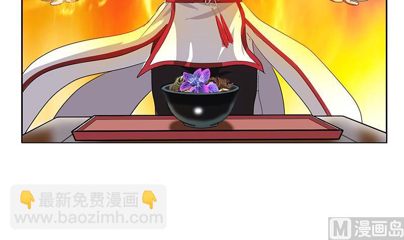🍼都市极品仙医 第224话 奇妙的生魂草 第21页