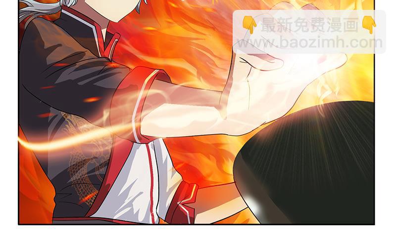 🍼都市极品仙医 第224话 奇妙的生魂草 第25页