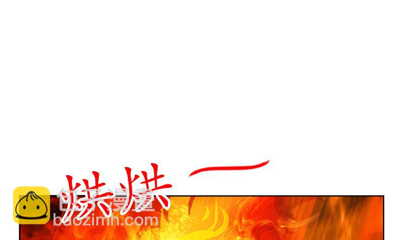 🍼都市极品仙医 第224话 奇妙的生魂草 第26页