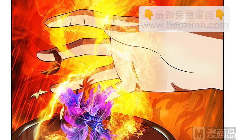 🍼都市极品仙医 第224话 奇妙的生魂草 第27页