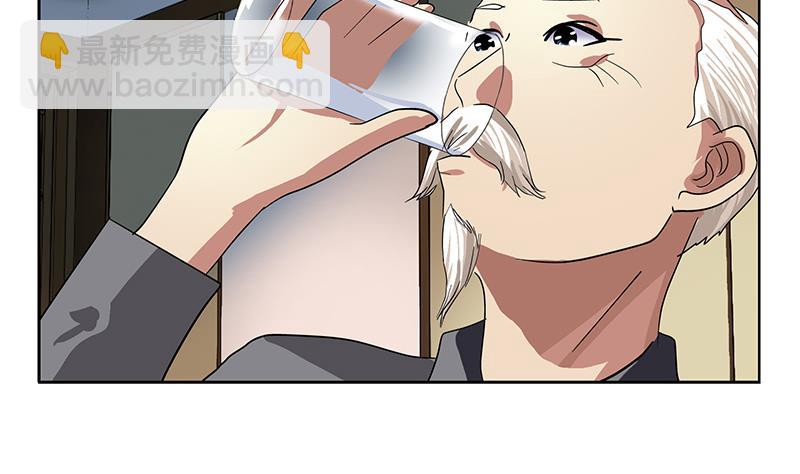 🍼都市极品仙医 第224话 奇妙的生魂草 第34页