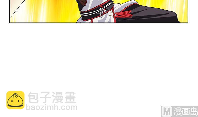 🍼都市极品仙医 第224话 奇妙的生魂草 第39页