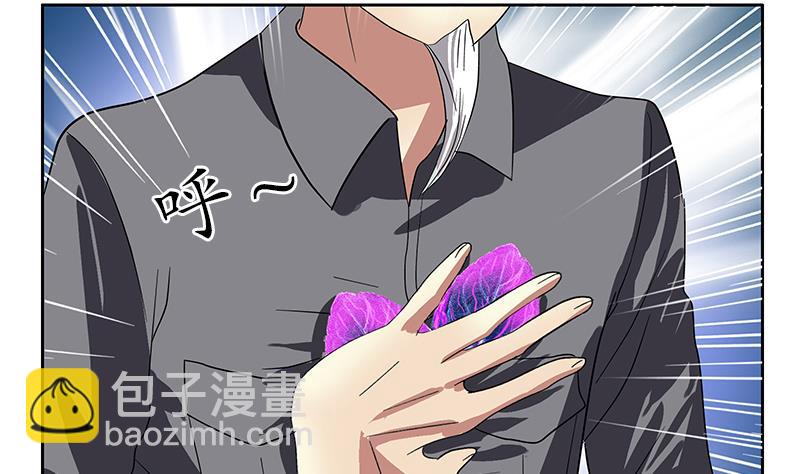 🍼都市极品仙医 第224话 奇妙的生魂草 第40页
