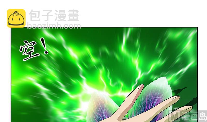 🍼都市极品仙医 第224话 奇妙的生魂草 第42页
