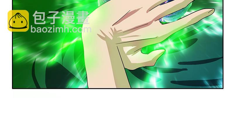 🍼都市极品仙医 第224话 奇妙的生魂草 第43页
