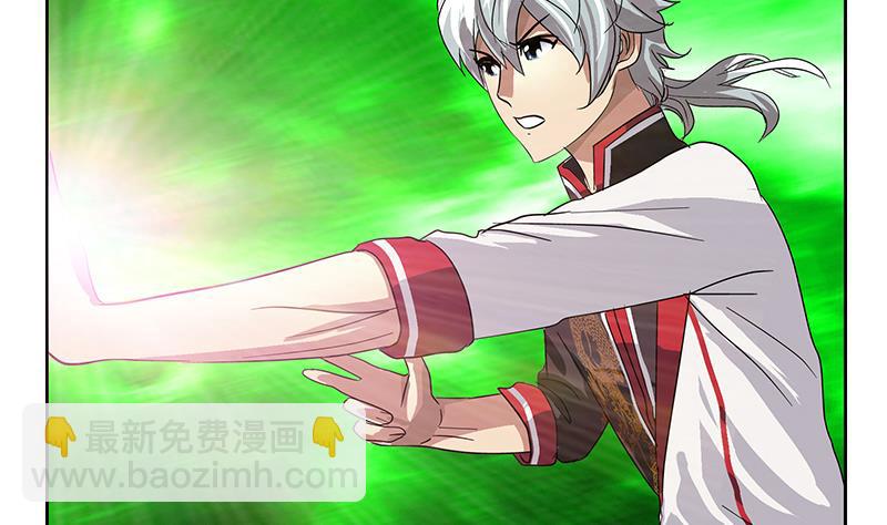 🍼都市极品仙医 第224话 奇妙的生魂草 第47页