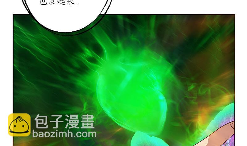 🍼都市极品仙医 第224话 奇妙的生魂草 第49页