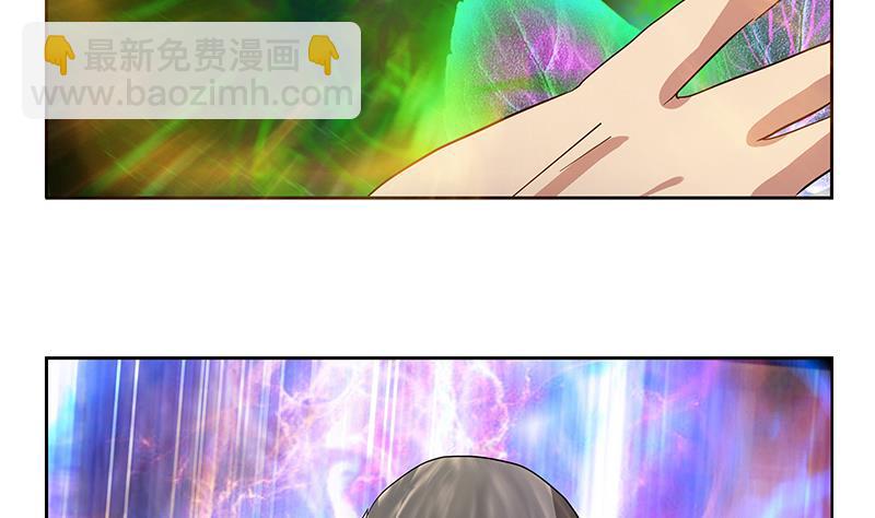 🍼都市极品仙医 第224话 奇妙的生魂草 第50页
