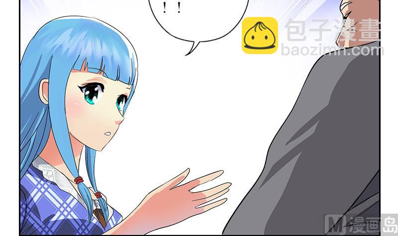 🍼都市极品仙医 第224话 奇妙的生魂草 第9页