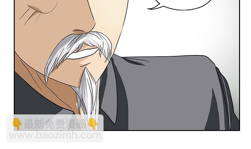 🍼都市极品仙医 第226话 罪案现场 第22页