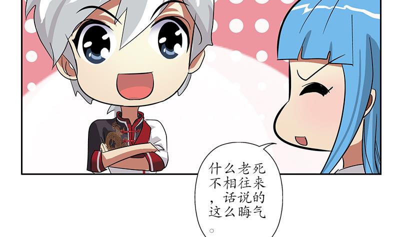 🍼都市极品仙医 第226话 罪案现场 第34页