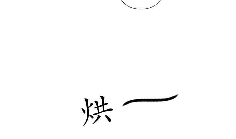 🍼都市极品仙医 第226话 罪案现场 第35页