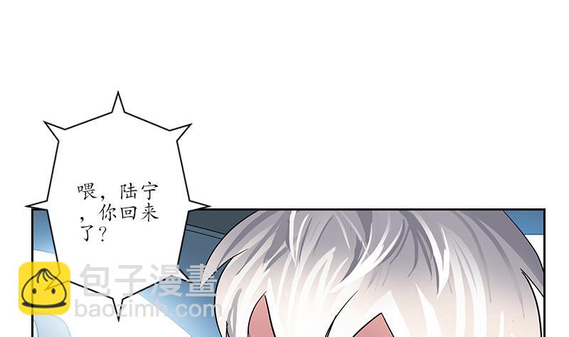 🍼都市极品仙医 第226话 罪案现场 第41页