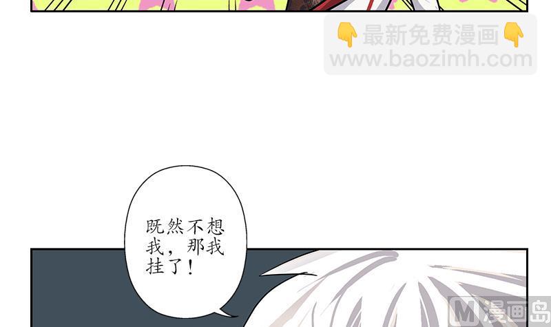 🍼都市极品仙医 第226话 罪案现场 第45页