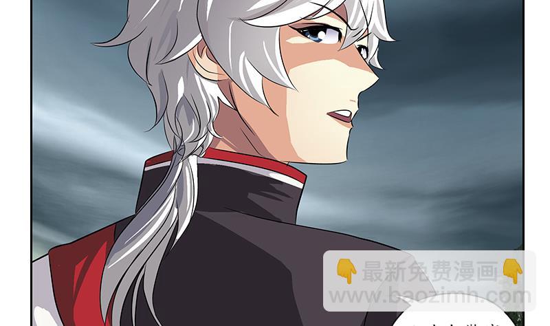 🍼都市极品仙医 第228话 老窝 第11页
