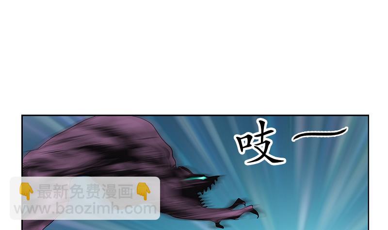 🍼都市极品仙医 第228话 老窝 第26页