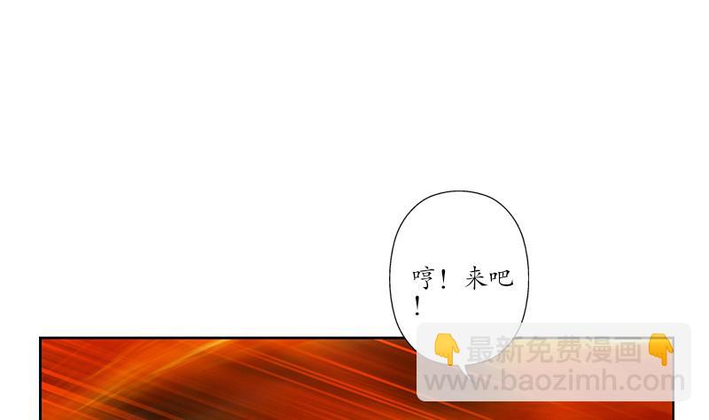 🍼都市极品仙医 第228话 老窝 第28页