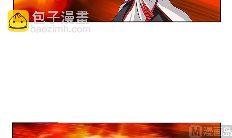🍼都市极品仙医 第228话 老窝 第30页