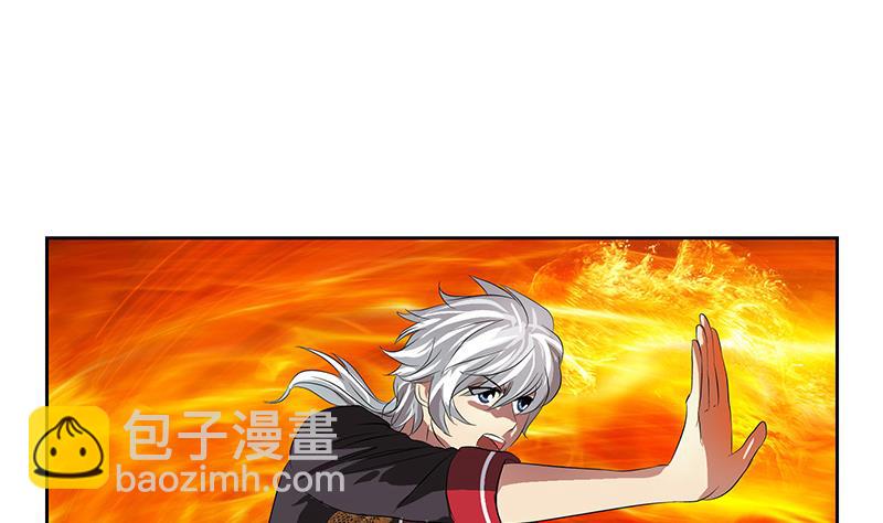 🍼都市极品仙医 第230话 变异 第17页