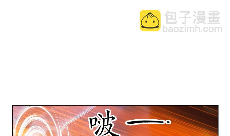 🍼都市极品仙医 第230话 变异 第19页
