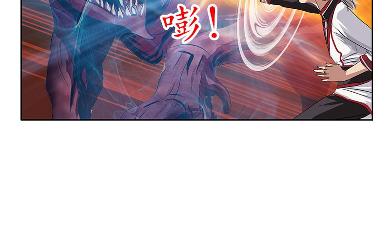 🍼都市极品仙医 第230话 变异 第23页