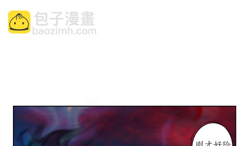 🍼都市极品仙医 第230话 变异 第26页