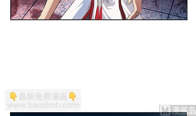 🍼都市极品仙医 第230话 变异 第30页