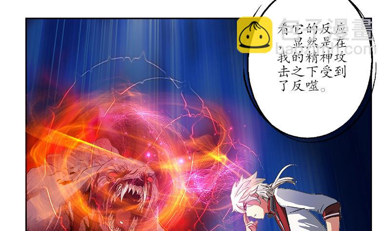 🍼都市极品仙医 第230话 变异 第44页