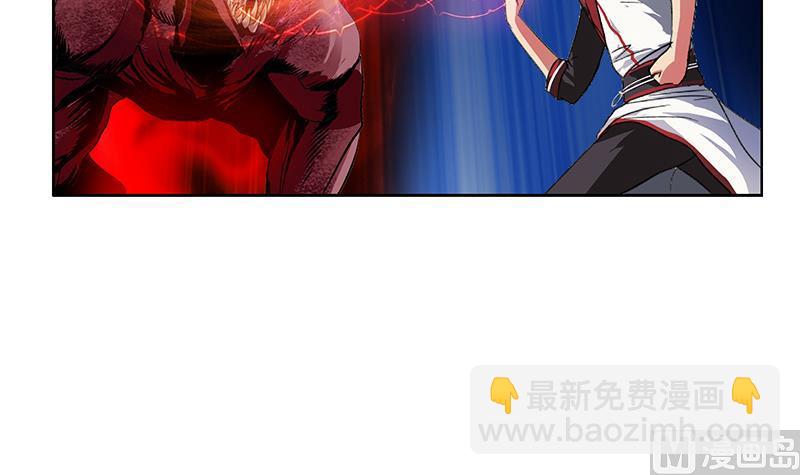 🍼都市极品仙医 第230话 变异 第45页