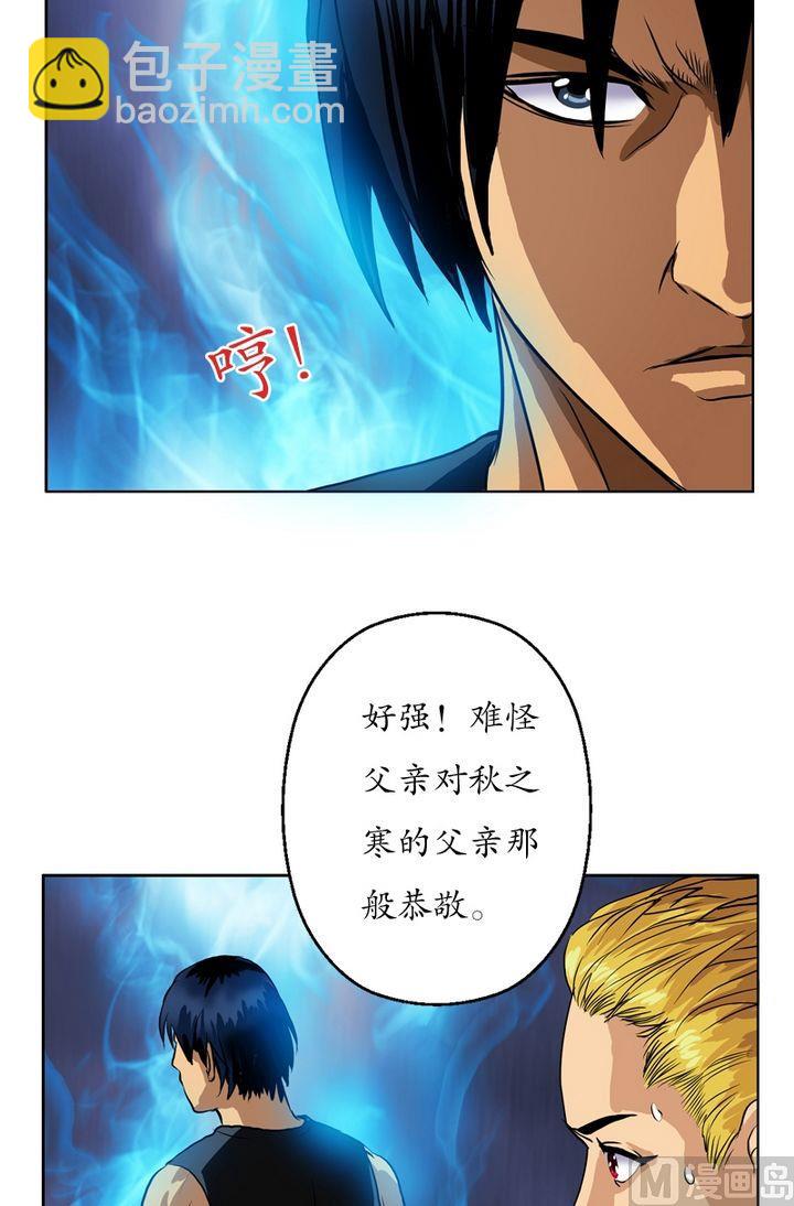 🍼都市极品仙医 第24话  武斗 第4页