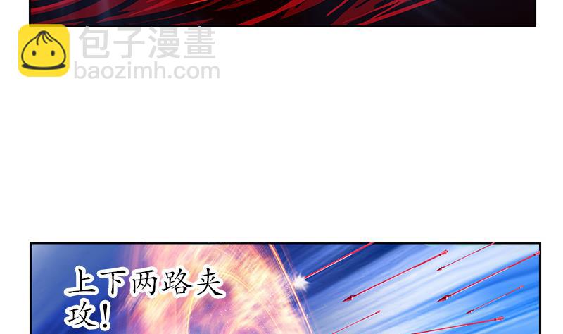 🍼都市极品仙医 第232话 练血大法 第11页
