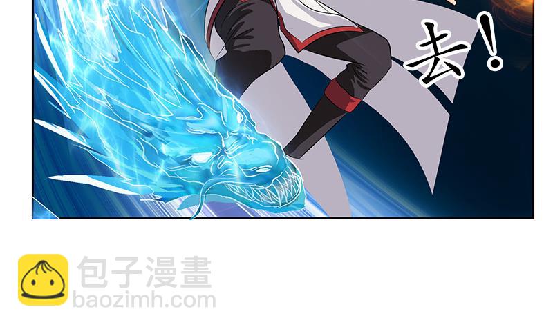 🍼都市极品仙医 第232话 练血大法 第17页
