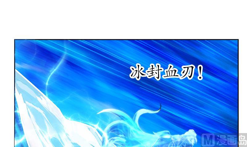 🍼都市极品仙医 第232话 练血大法 第18页
