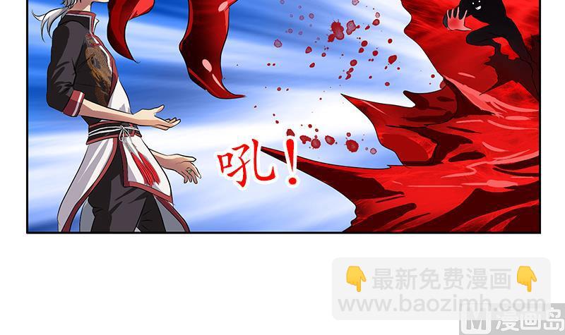 🍼都市极品仙医 第232话 练血大法 第30页
