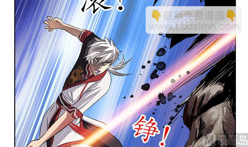 🍼都市极品仙医 第232话 练血大法 第42页