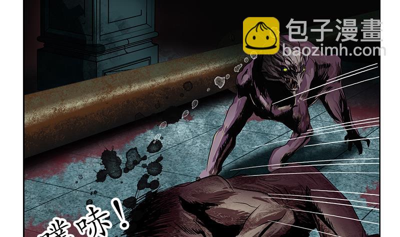 🍼都市极品仙医 第232话 练血大法 第44页