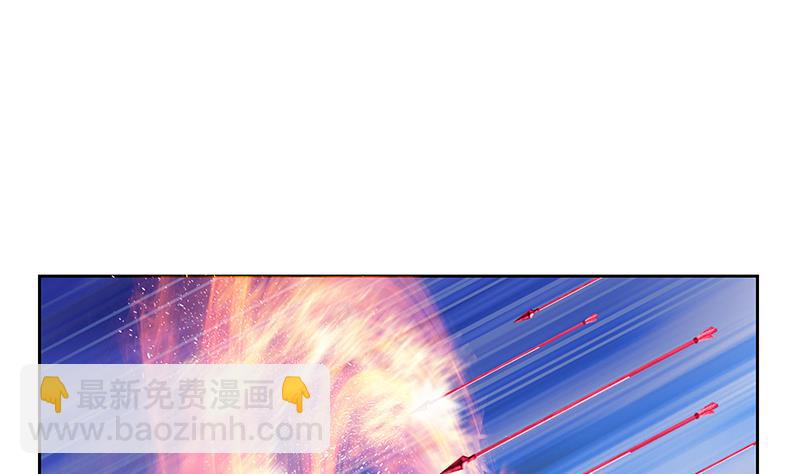 🍼都市极品仙医 第232话 练血大法 第5页